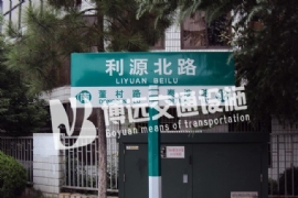 ����ָ·����������װ���ɽ���