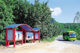 ����ͤ������·������һ�������ķ羰