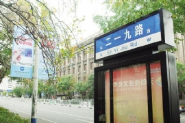 ��ɽ����·���ϸ� ��ɫʶ����ͼ��