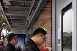 �㽭�����������ܹ����ͤ �ɳ�������wifi