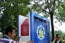 ��ʽ��Ƥ��������̨ ��ɽ����Ͷ��800��(ͼ)