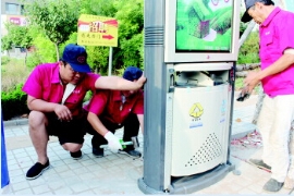 Ϋ��������Ͷ��240��Ԫ����1500�����͹�Ƥ��