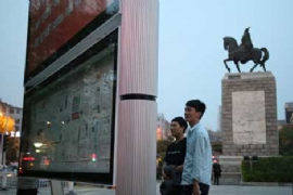 ���ϵ����ı������������� ��Ϊ�����Ļ��羰��