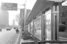 ǧɽ��·����վ����ʮ�׺�ͤ��������