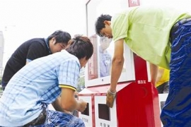 ����13����·����������