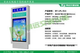 ����ʡ�γ���ָ·�Ƶ���ڶ�������ͼ