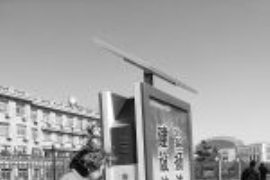 ̫���ܻ�������������С��ϸڡ�