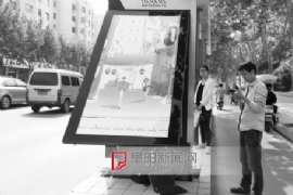 �����������ܹ���վ�������ڼ�(ͼ)