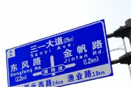 ��ɳ���ռ��½�ָͨʾ�� ·���ж�Զһ����֪(ͼ)