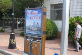 ���ʽ�����Ƥ����ס�ɾ����� ½���ڳ����ƹ�