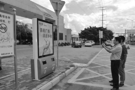 100��̫���������䡰���ҡ������ʹ��