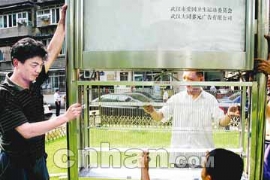 ���õ��䰲������