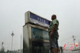 ֣����������·����Ϊƽ����� ��·ָʾ����������(��ͼ)