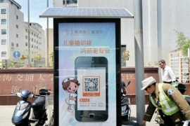 ̫���ܵ����ڲ�����Ͱ