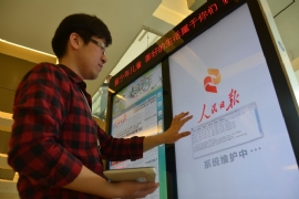 �ɻ����������ı����������Ҿ��ߵ���