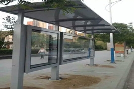 ɽ�����ι���վ̨��װ