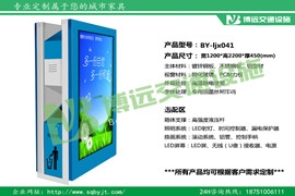 ɽ���ų���������װ����