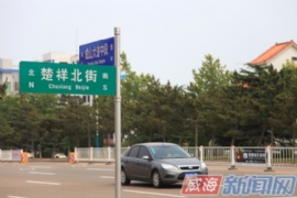 ɽ���ٳ�Ͷ80���� 400�ദ��·���ϸ�ָ����