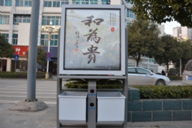 ��������������䡱���������·�