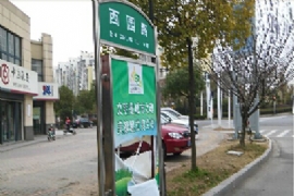 �������ֻ��ǹܼ�ʱ�����޸�����·���ƹ��