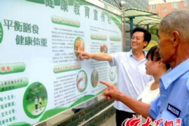 ����С����װ������ �Ӵ�"����"������������