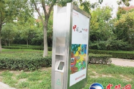 ��Ӫ200������๦�ܹ�Ƥ�䡱�ϸ�