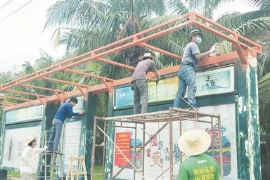 ����վ̨ ά�ޡ���װ��