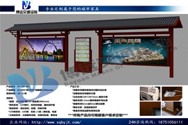 ɽ��ʡ̩��18�׷¹Ź���վ̨��4������ͼ