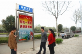 �����������ְ�ȫ��·�ƹ��ͳһ����