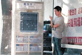 ������Ĺ���վ�ƣ������������á��ȳ�������