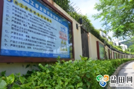 ÷ɳ����38�������� ǿ��������ȫ����