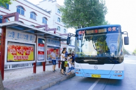 ͨ�幫����ͤͶ��ʹ��