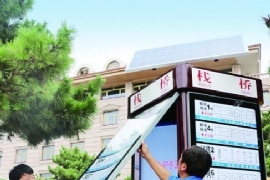 �ൺ����10��̫����վ�� һ��û���⻹����