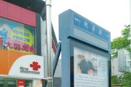 ����ɽ����36����··����9�µ�ȫ������