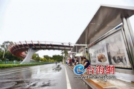 ����վ��Ҳ�����ݡ� ����·��ӭ�����շ�����ͤ