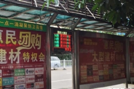 ������������վ������ ��������ֵ�ñ���