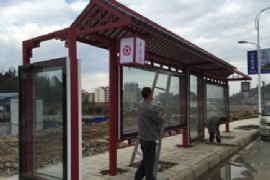 ��Ǩ��Զ�Ƴ�����һ�廯������ͤ