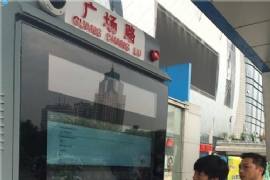 �����׸����湫������վ��������