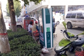 Ǩ�����������Ž��������������������