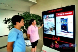 ����ͭ�꣺ʨ��ɽ�������ձ������ı�������