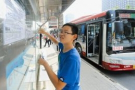 15��̫ԭ��������������� ���ƹ���վ�Ʒ����ҳ���(ͼ)