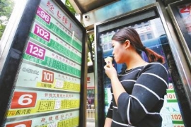 ��������ɫ���Ĺ���վ��(ͼ)