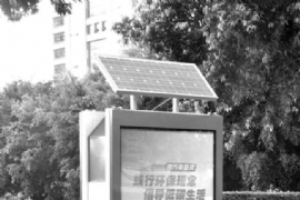 ̫���������� �����ܷ���