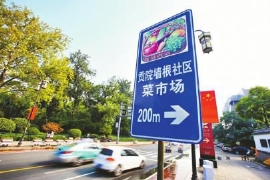 ·�Ʊ�����ܰ���򵼡�(ͼ)