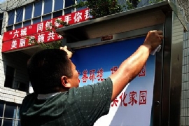 ��ʩ�ݳ����й���վ��Ƥ�任��װ[ͼ]