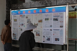 ˼�ϣ������ѧϰƽ̨���조����˼�ϡ�