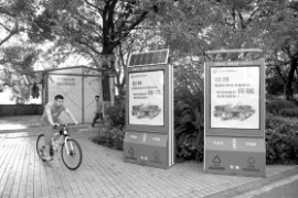 ��ɳ�Ե�̫��������Ͱ(ͼ)