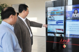 �����������ձ������ı�����ͨʳ������Ƶ��