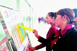 ������������վ���Ƶ�ֽ��ָ·����ʽ���ϸڡ�