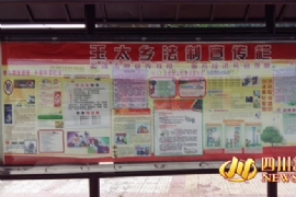 �������̫���к�վ�������������� �շ������洦��